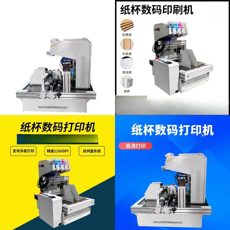 Commercial Printing For Sale - 2026 Hot Sale Desktop Papierbekerprinter Eén-stap