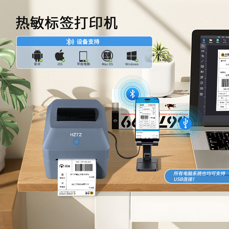 Bluetooth thermische labelprin - Commercial Printing Network recensie en prijs