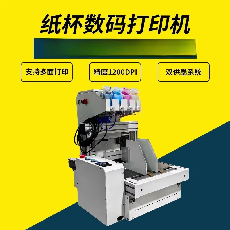 2026 Hot Sale Desktop Papierbe - Commercial Printing For Sale recensie en prijs